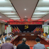 加强绿色生资科研合作 助力绿色食品事业发展