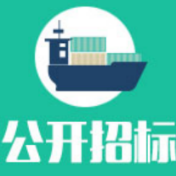 湖南省体育局本级湖南省体育局2021年省本级彩票公益金全民健身路径采购项目公开招标公告