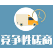 湖南省机关事务管理局省直党政机关办公用房权属统一登记房屋结构安全检测(包包2)合同公告