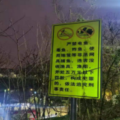 怀化市鹤城区农业农村局：三措施推进渔政“亮剑行动”