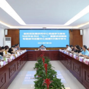湖南省人民政府发展研究中心组织学习贯彻习近平总书记“七一”重要讲话精神专题读书班学习研讨会