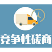 2021年救灾备荒种子储备(补助)采购重新立项中标（成交）公告