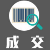 湖南省工程建设项目审批制度改革信息化建设中标（成交）公告