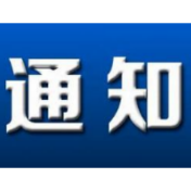 湖南省人民政府办公厅关于印发《益阳市现代农业综合改革试点方案》的通知