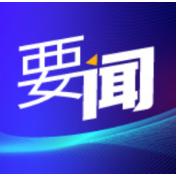 农业农村部部署秋粮作物重大病虫害防控工作