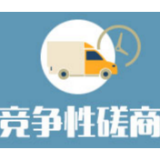 湖南省公安厅2021年度部分公安被装项目(包24)合同公告