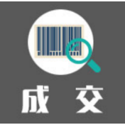 湖南省交通运输厅湖南省高速公路服务区暗访工作项目(包1)合同公告