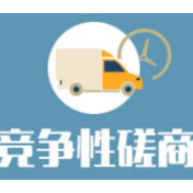 湖南省公安厅2021年度部分公安被装项目(包23)合同公告