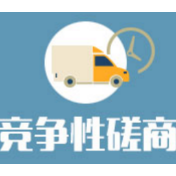 湖南省公安厅2021年度部分公安被装项目(包25)合同公告