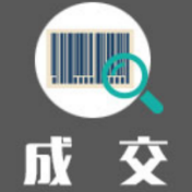 湖南省畜牧水产事务中心2021年湖南省高致病性禽流感三价疫苗招标采购项目(包2021年湖南省高致病性禽流感三价疫苗公开招标项目第7包)合同公告