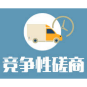 中共湖南省委网络安全和信息化委员会办公室首届北斗规模应用国际峰会服务项目(包2)合同公告