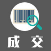 湖南省公安厅出入境证件制作中心及居民身份证制作中心证照邮寄服务项目(包1)合同公告