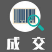常德市城区智能交通管理系统维护采购项目-合同公告