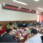 衡东县南湾乡开展基层党建“比学评促”活动 