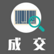 湖南省检察机关工作网建设安全设备采购中标（成交）公告
