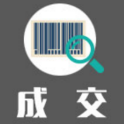 永州市市域社会治理信息化平台项目合同公告