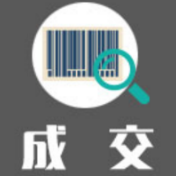 衡山县城乡居民意外伤害保险及职工大病保险政府采购项目合同公告