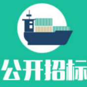 湖南省福利彩票发行中心湖南省福彩中心智慧站点监控平台项目公开招标公告