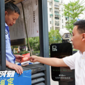 “党建+投教 党员当先锋 守住钱袋子 护好幸福家”——大有期货开展防范非法集资宣传月活动