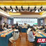 湖南食品企业走进安化 推动黑茶行业“三品”战略走实走深
