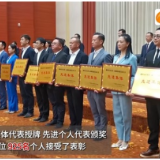 湖南建投集团获评第二届湖南旅发大会“先进集体”等殊荣