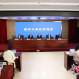 湖南大力推动中医药“组团出海”，有这些“湘”字号海外中医药中心