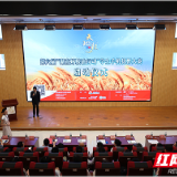 引导青少年传承“粮”心 第六届“湖南好粮油行动”学生手机摄影大赛启动