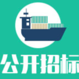 湖南省无线电监测站湖南省固定监测网提升覆盖率建设项目（三期）重新立项 项目公开招标公告