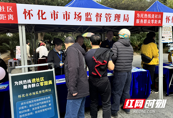 怀化分院：特检服务进社区 安全守护零距离