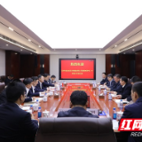 五矿二十三冶与长沙有色院签署战略合作协议