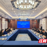 共谱红色文旅新篇章 湖南宾馆与湖南烈士公园签署战略合作框架协议