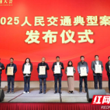 现代投资怀化分公司创新实践案例荣登全国榜单