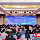 湖南建投建材公司当选湘物联建材物流与供应链分会会长单位