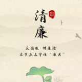 构建立体防线 激活基层监督“神经末梢”