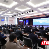 中国有色金属建设协会施工分会第九届第一次会员大会暨理事会换届会议召开