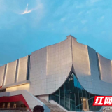 代建制赋能湖南师范大学二里半校区艺术体育教学楼基建