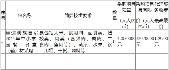 微信截图_20250303155612.png