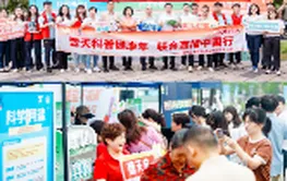 雪天盐业开展“防治碘缺乏病日”系列公益宣传活动