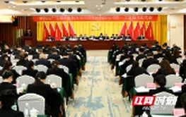 三载笃行担使命 医路奋进谱新篇——湖南医药发展投资集团成立三周年改革发展综述