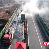 以练备战 防冰保畅——现代投资长沙分公司开展应急演练