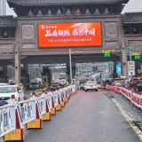 长沙收费站启用智能潮汐车道，通行效率大幅提升