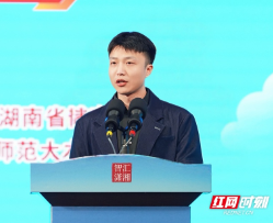 我选湖南 | “长沙马斯克”何旭：从0薪入职到公司估值2亿 从湖南出发 用AI改变世界