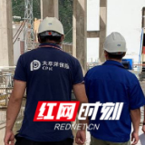 中国太保：用“太保服务”筑牢防汛“堤坝”