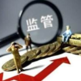 银保监会：必须做好不良贷款可能大幅反弹的应对准备 