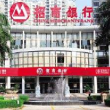 招商银行长沙分行贴现通：助力企业票据融资一路畅通