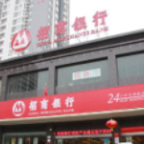 招商银行长沙分行积极落实“六稳六保”工作要求