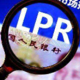 央行：7月份LPR与上月持平，已连续4个月"不变"