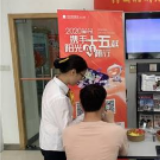 阳光财险2020年客户节圆满落幕