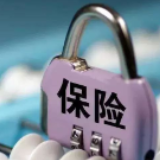 中国保险行业协会：谨防“代理退保”风险
