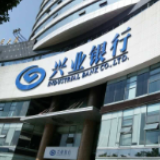 科技赋能 兴业金融租赁三大业务系统成功上线